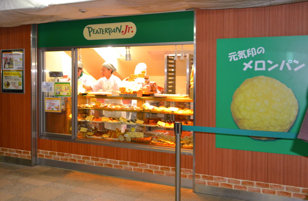 お店紹介 千葉県の美味しい焼きたてパンの店 ピーターパン