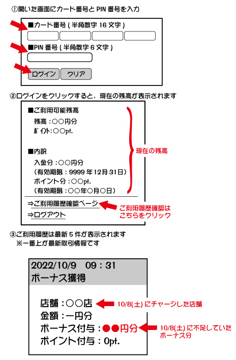 月様確認ページ